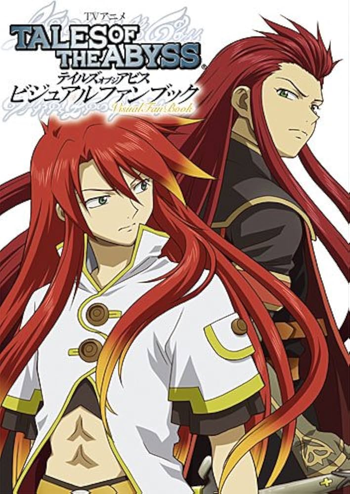 TVアニメ テイルズ オブ ジ アビス ビジュアルファンブック | ポスト