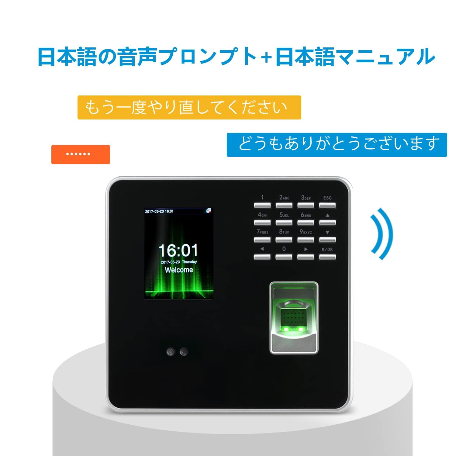 Amazon.co.jp: NGTeco タイムレコーダー 顔認証 指紋認証 自動集計 USB