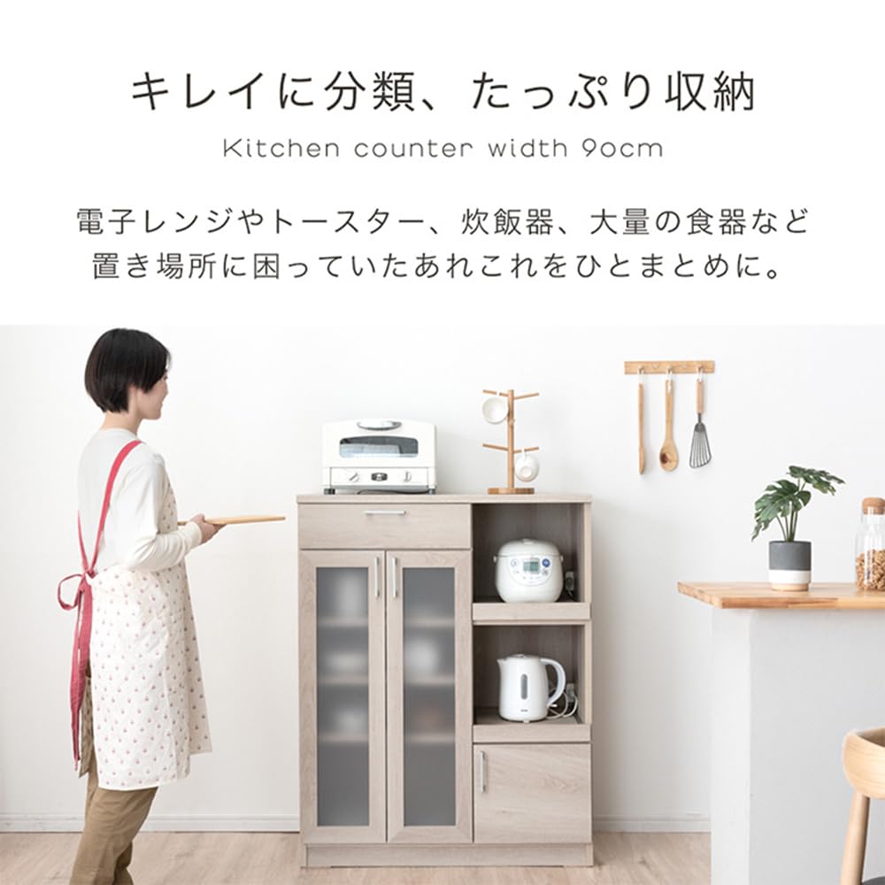 Amazon｜タンスのゲン キッチンカウンター 幅90cm 大川家具 ダイニング