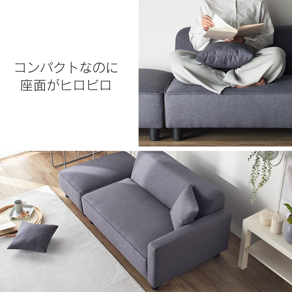 Amazon｜アイリスプラザ ソファ 2人掛け カウチソファ 幅110cm