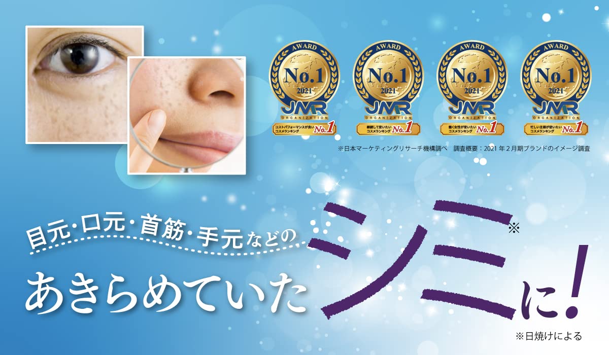 Amazon.co.jp: Quasi-drug Bihaku Clear Whitening Cream All-in-One