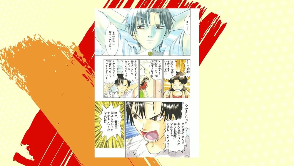 Amazon.co.jp: 金色のガッシュ!! 完全版(1) : 雷句 誠: 本