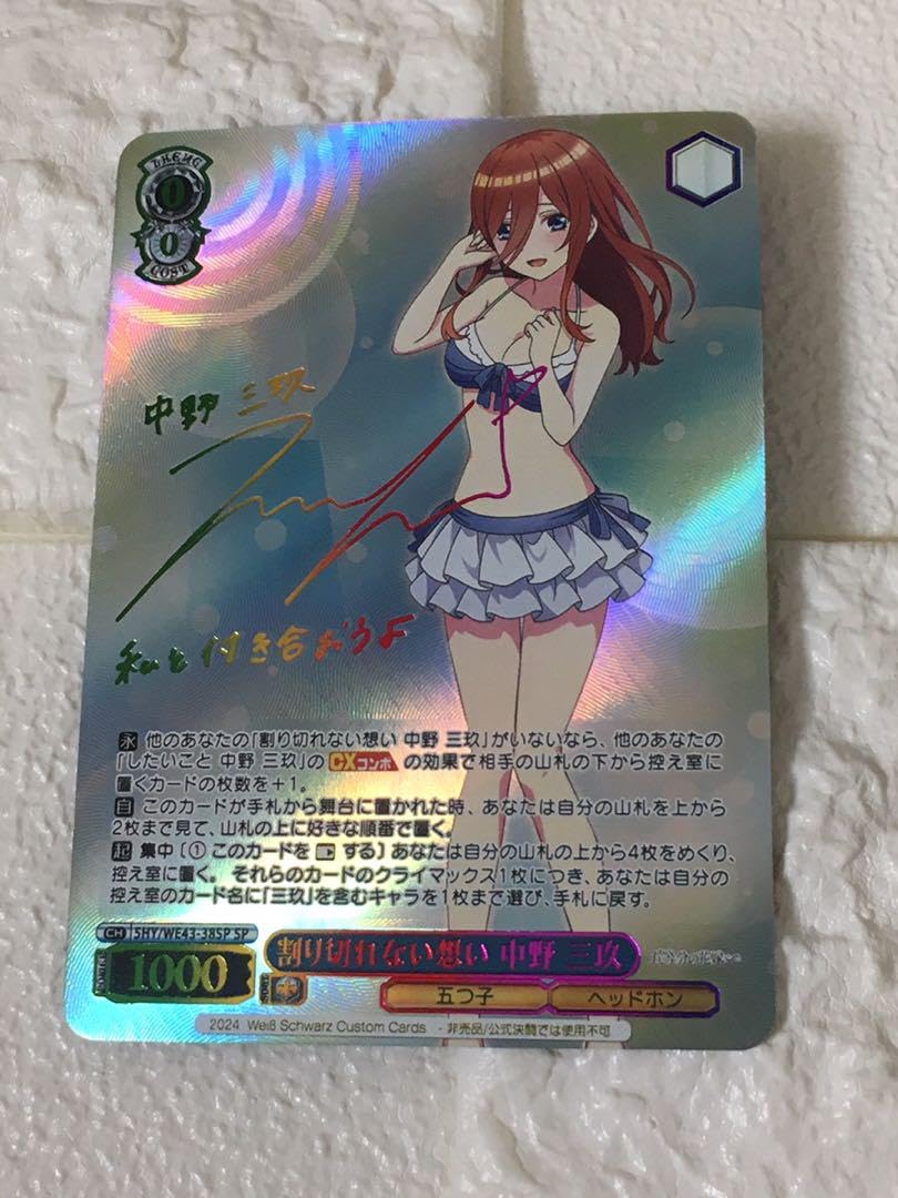 SP 久田イズナ(サイン入り) PSA10 ヴァイス ブルーアーカイブ PSA10