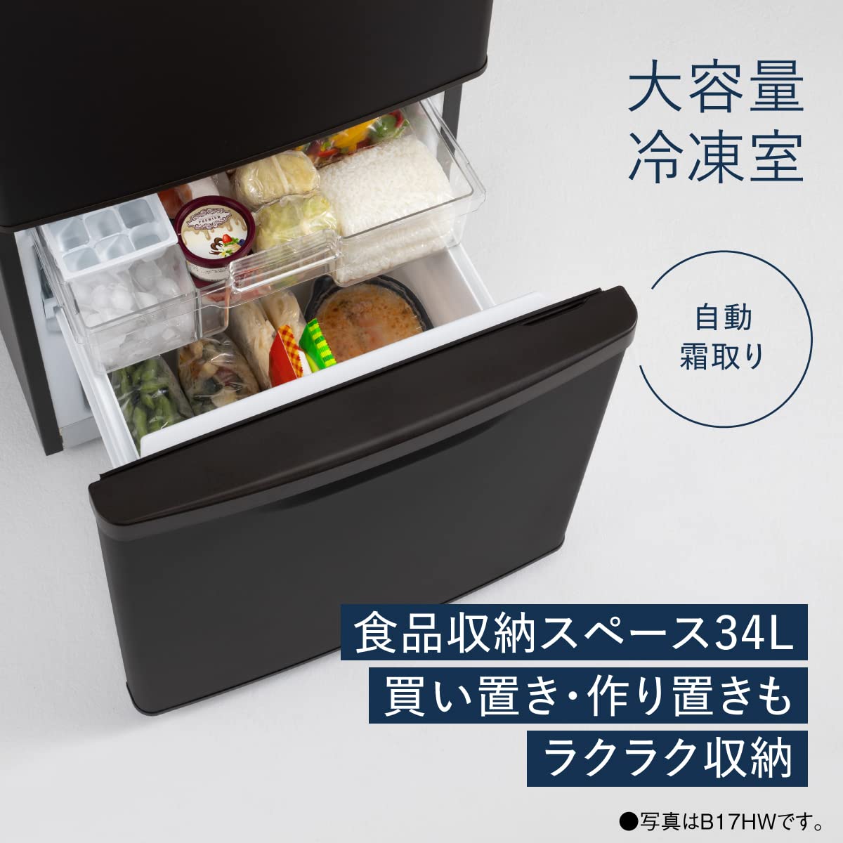 K476 Panasonic 冷凍冷蔵庫 NR-B14HW-T 2023年 概要 パーソナル冷蔵庫