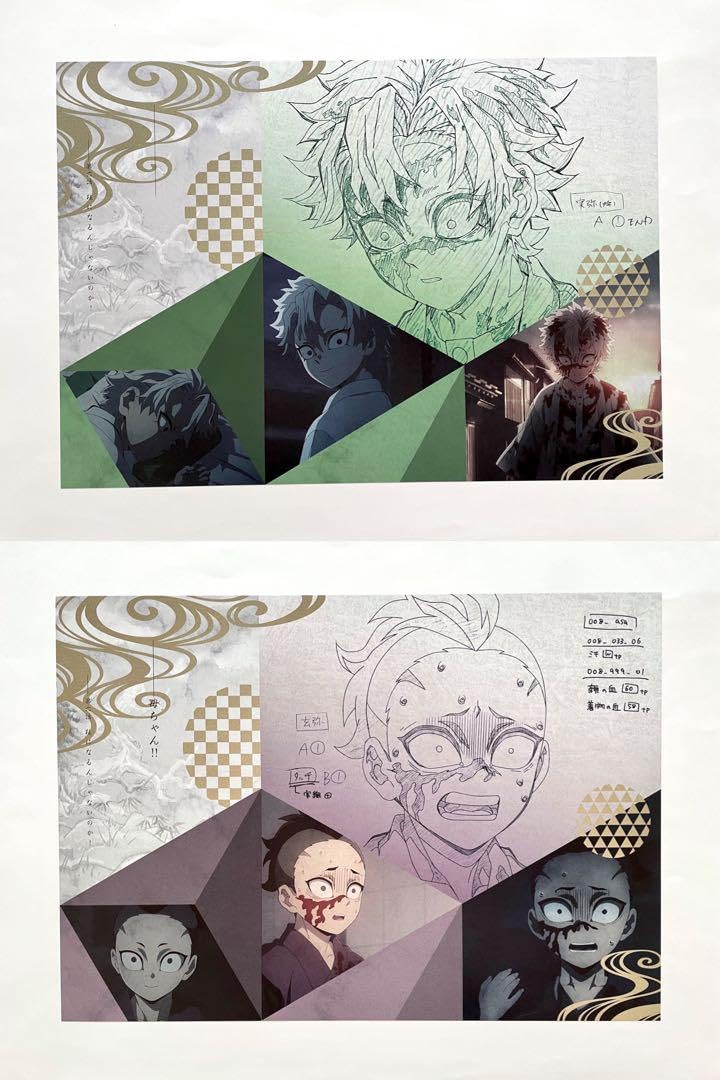 鬼滅の刃、冨岡義勇、不死川実弥ランチョンマット 2026年最新