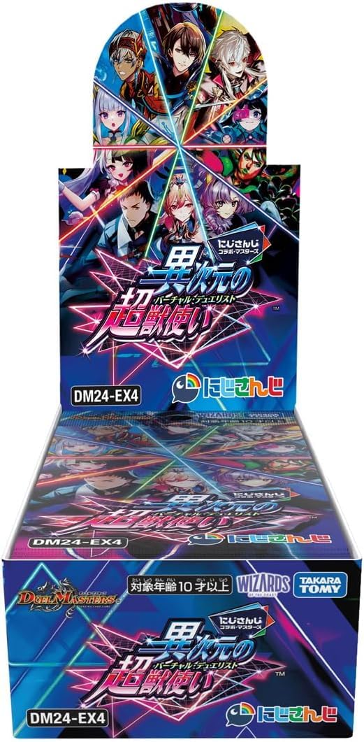 Amazon.co.jp: デュエル・マスターズ TCG DM24-EX4 にじさんじコラボ