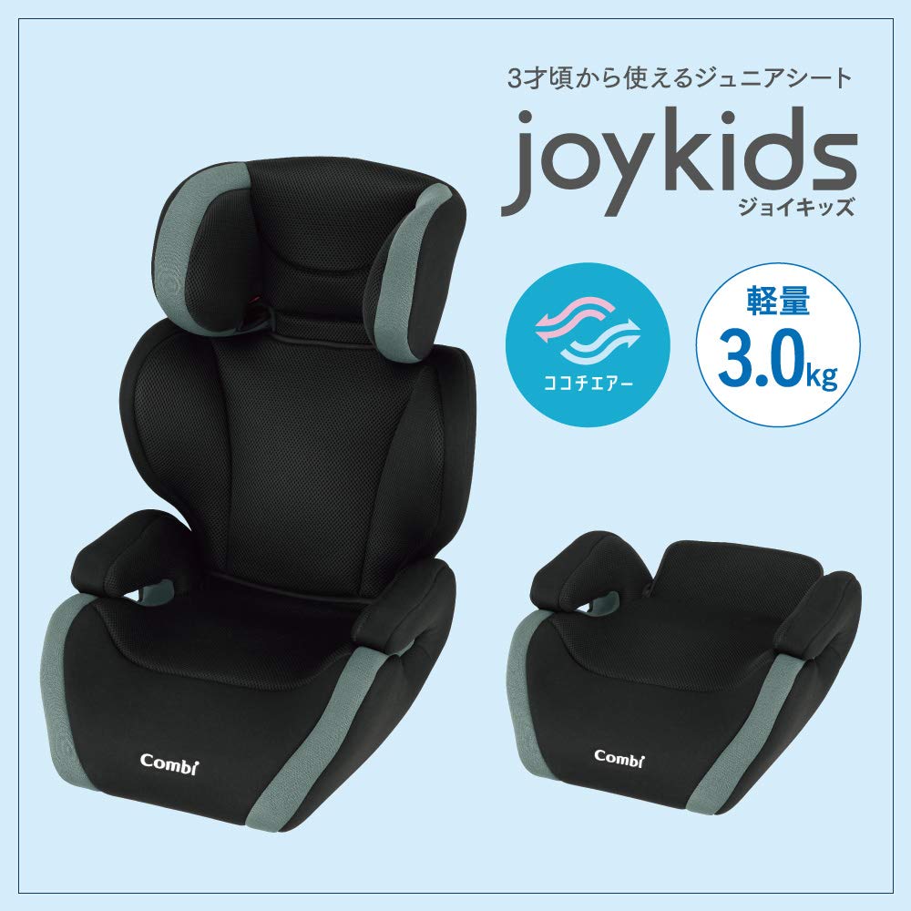 Amazon | コンビ シートベルト固定 ジョイキッズ FK メッシュブラック