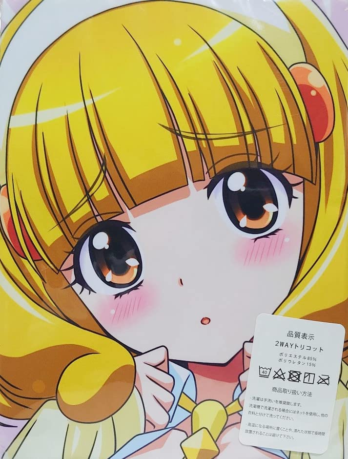 Amazon | プリキュア スマイルプリキュア キュアピース 黄瀬やよい