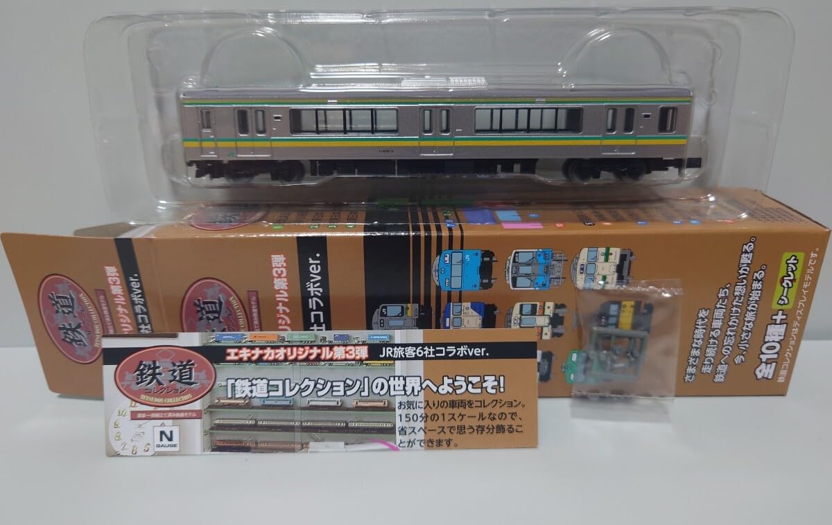 Amazon | トミーテック 鉄道コレクション 鉄コレ エキナカオリジナル第