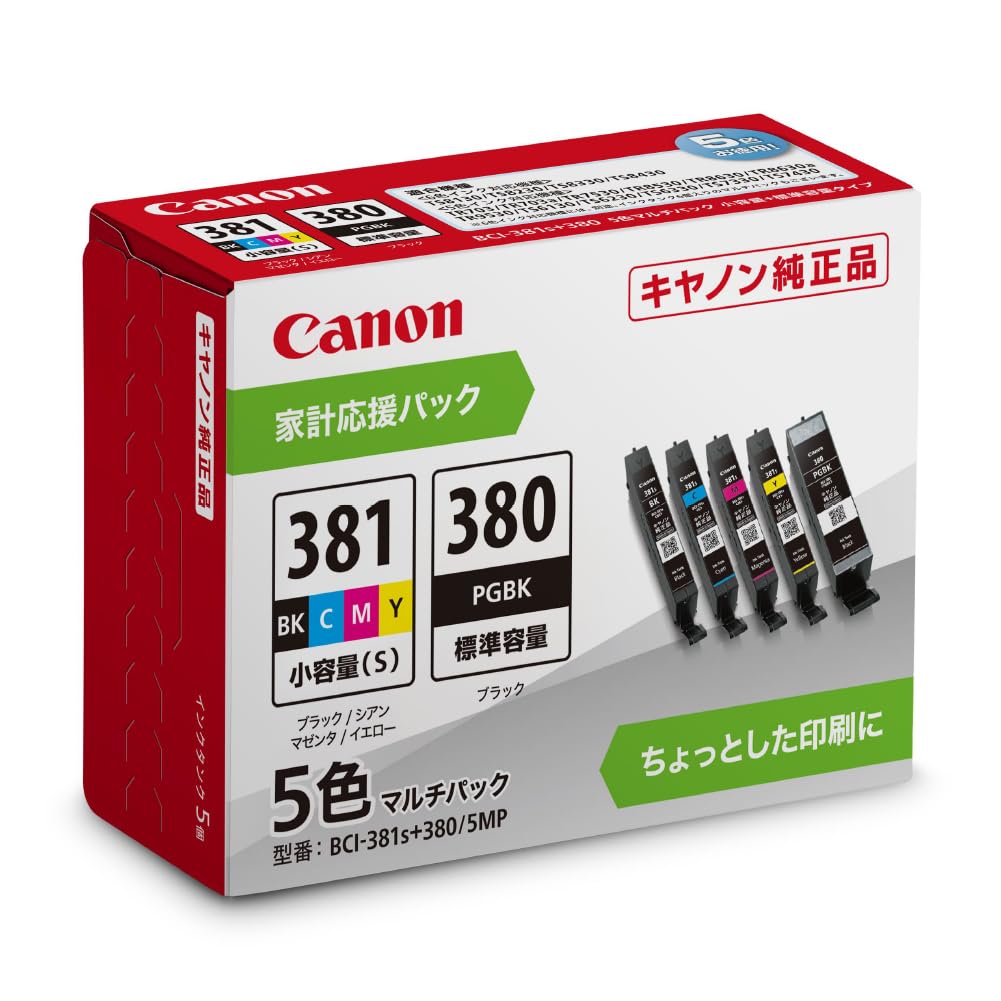 Amazon.co.jp: Genuine Canon BCI-381s+380/5MP Ink : Computers