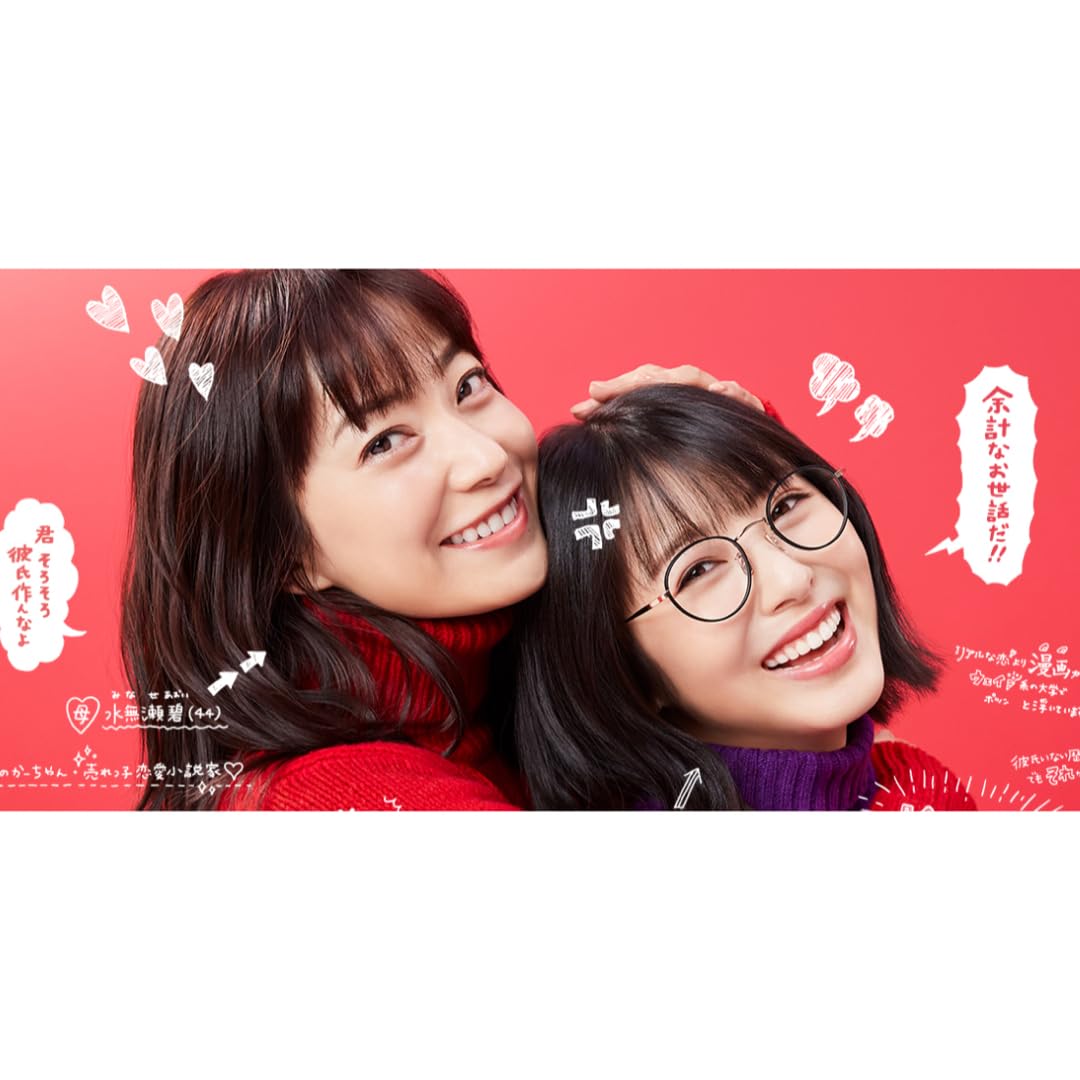 Amazon.co.jp: BJ Classic Collection PREM-114WRN 浜辺美波 : おもちゃ