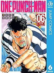 Amazon.co.jp: ワンパンマン 34 (ジャンプコミックスDIGITAL) 電子書籍