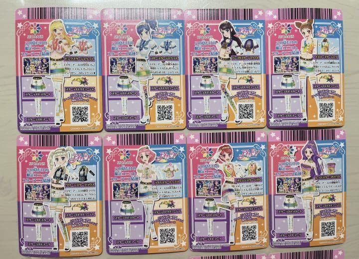 Amazon.co.jp: [スターアニスのスリーブ ]アイカツカード 初期 スター