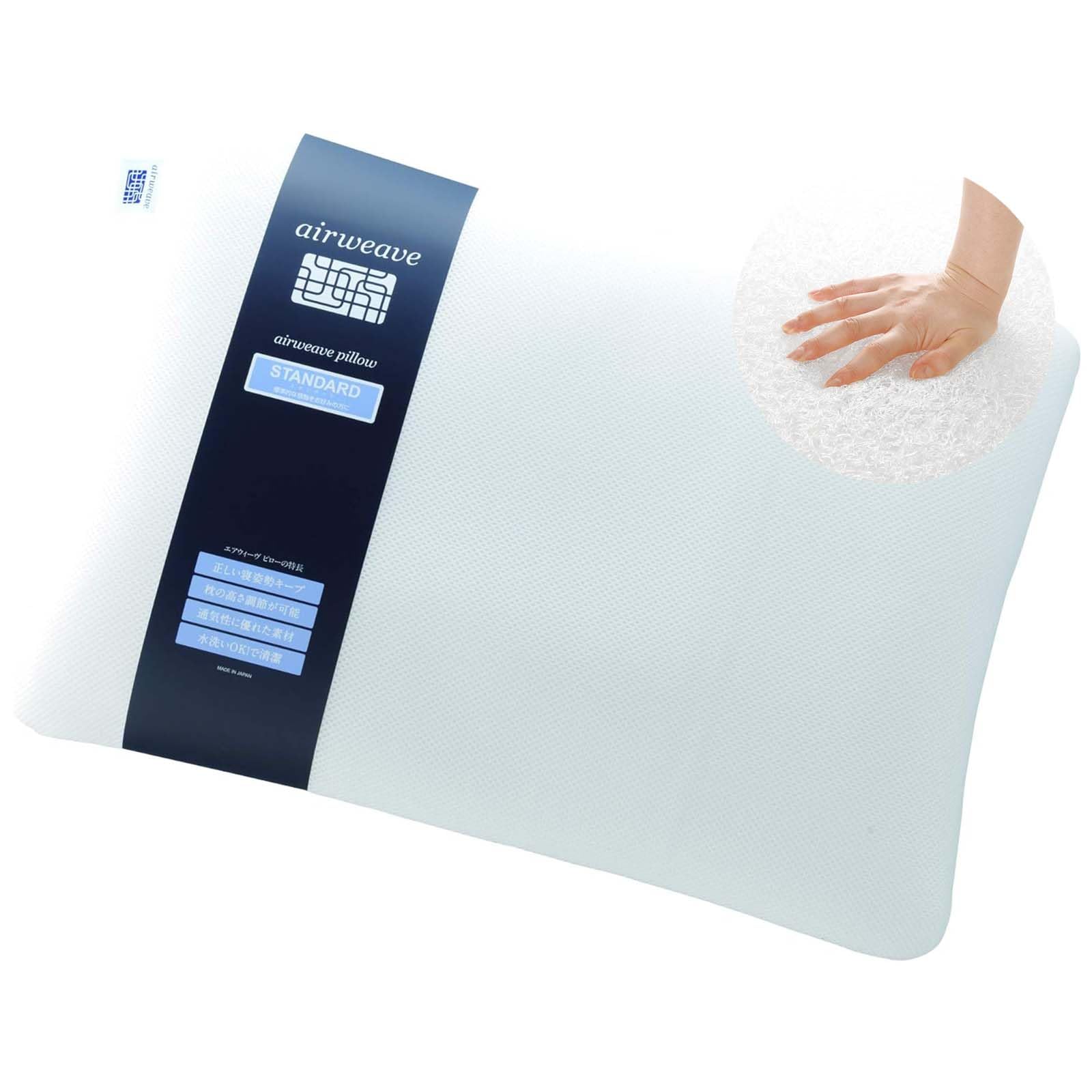 Amazon｜エアウィーヴ(airweave) ピロー スタンダード 枕 寝具 高反発