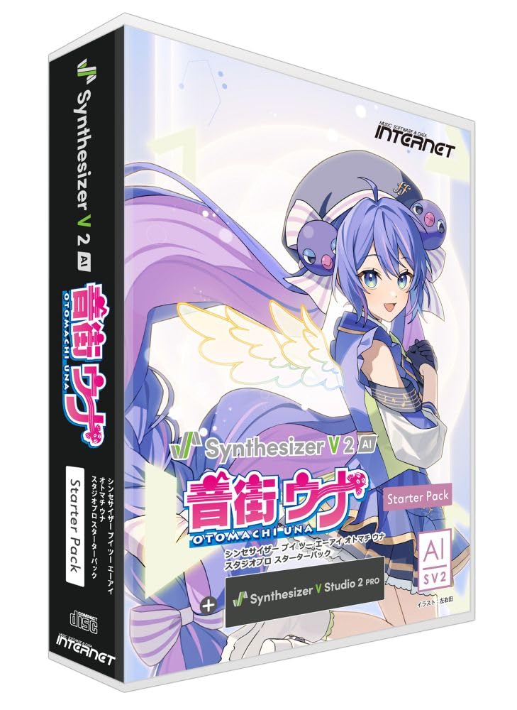 Amazon.co.jp: インターネット Synthesizer V 2 AI 音街ウナ Studio