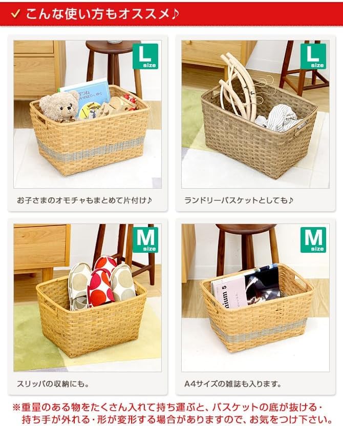 Amazon｜ラタン製 脱衣かご2個セット 脱衣かご おしゃれ 籐かご