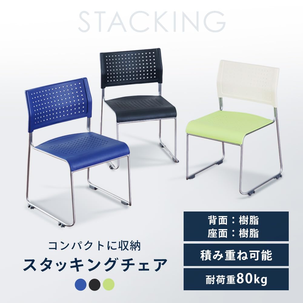 Amazon.co.jp: 【4脚セット】【背/樹脂 座/樹脂】アイリスチトセ