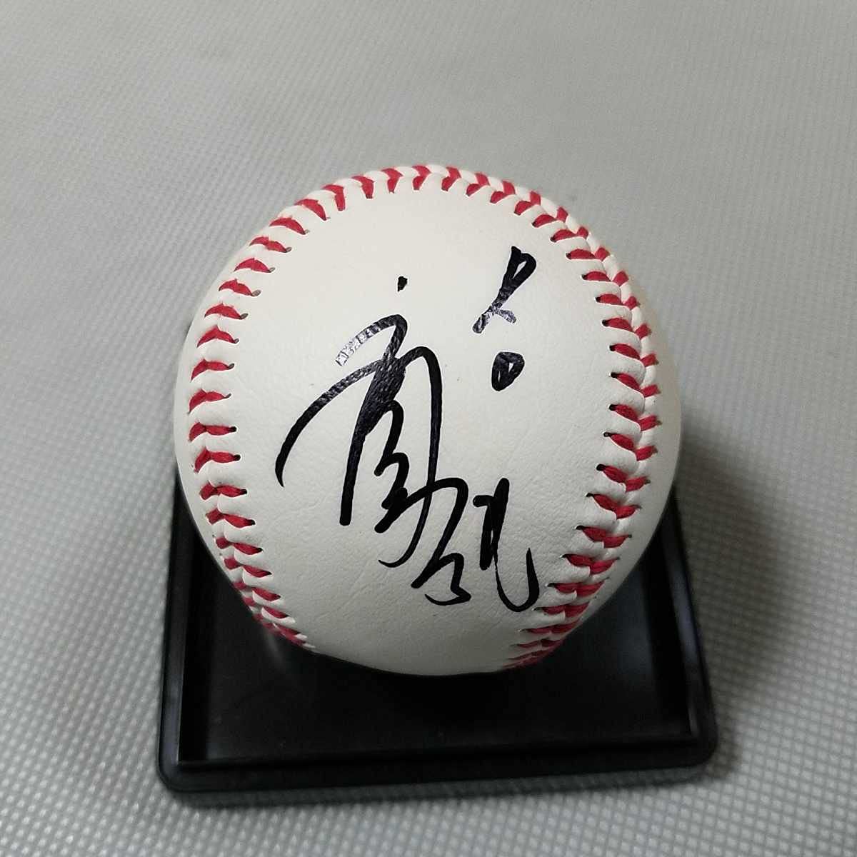 Amazon.co.jp: 中日ドラゴンズ 立浪和義選手直筆サインボール 名球会