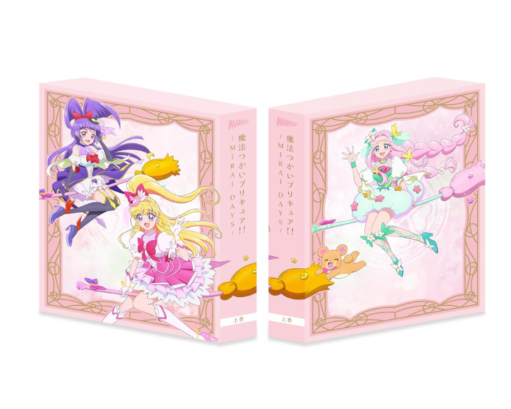 魔法つかいプリキュア！！ Blu-ray 楽天ブックス特典 アクリル