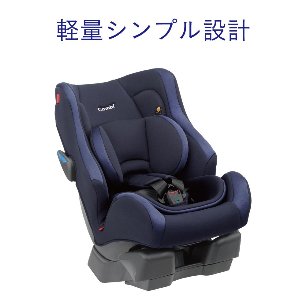 Amazon | コンビ Combi チャイルドシート ウィゴー ロング サイド