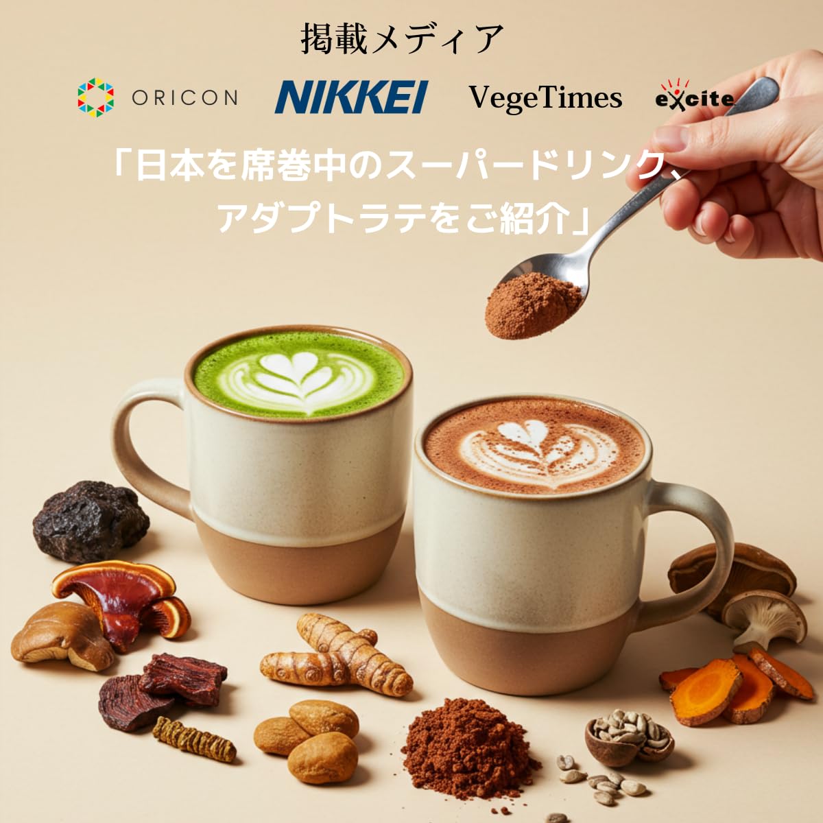 Amazon.co.jp: 【公式】AdaptoLatte アダプトラテ 2種セット デカフェ