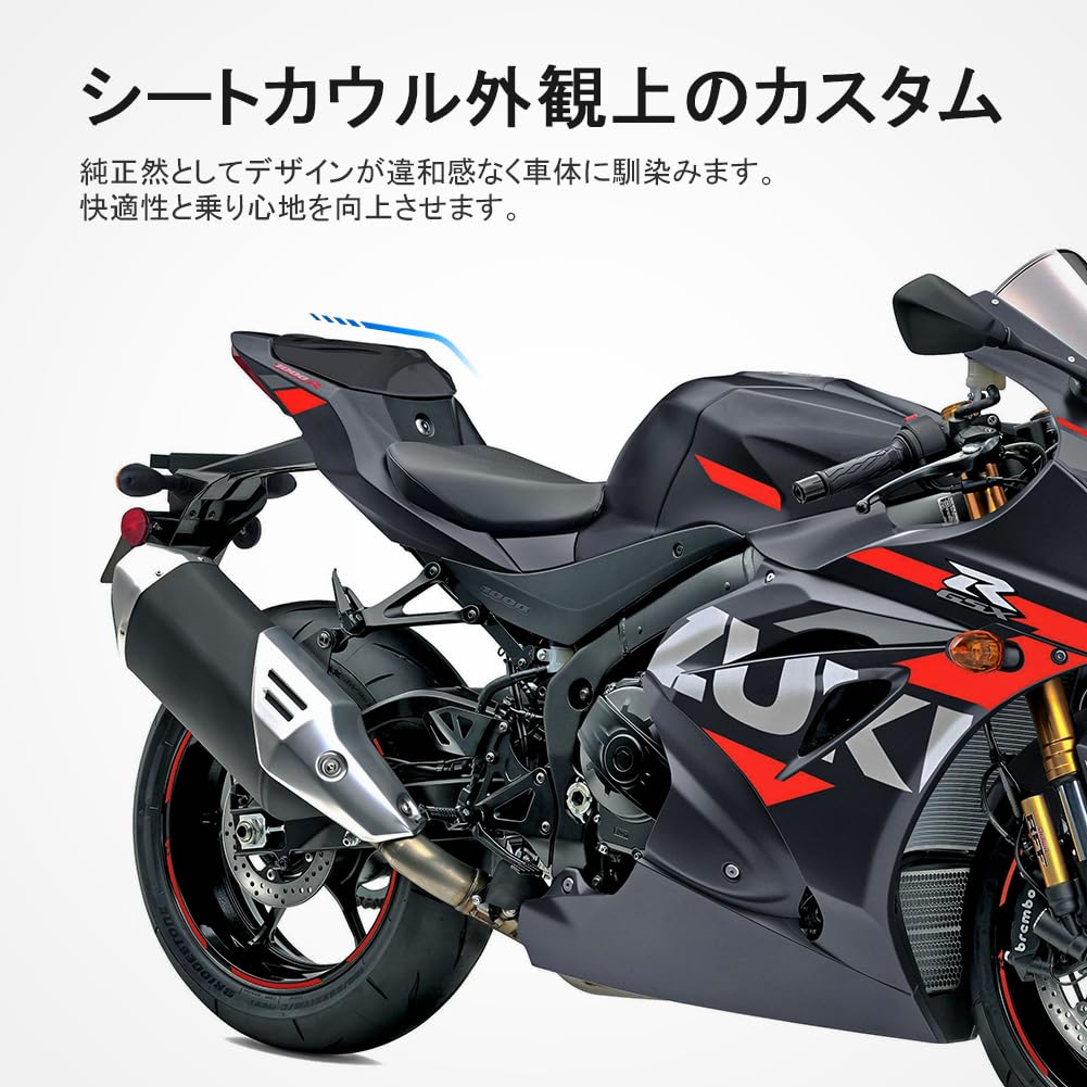 Amazon | 全6色 バイク リア シートカバーカウル シングルシートカウル