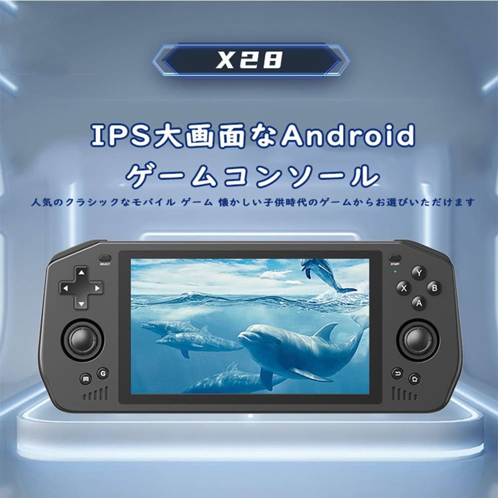 Amazon.co.jp: Powkiddy X28 ポータブルゲーム機 Android11システム