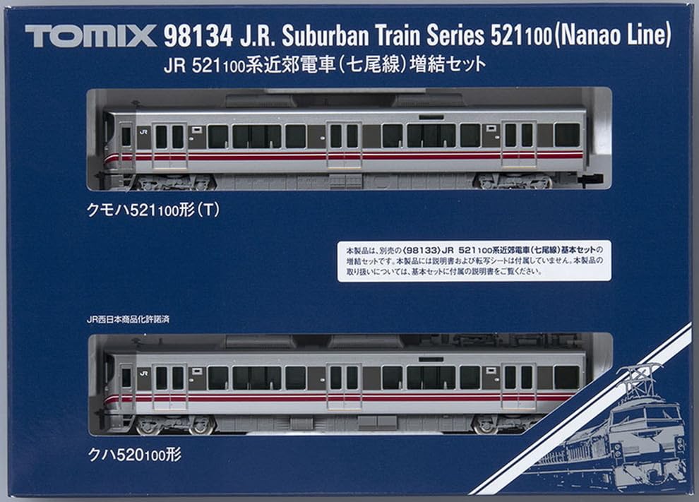 Amazon | TOMIX Nゲージ JR 521 100系 七尾線 増結セット 98134 鉄道