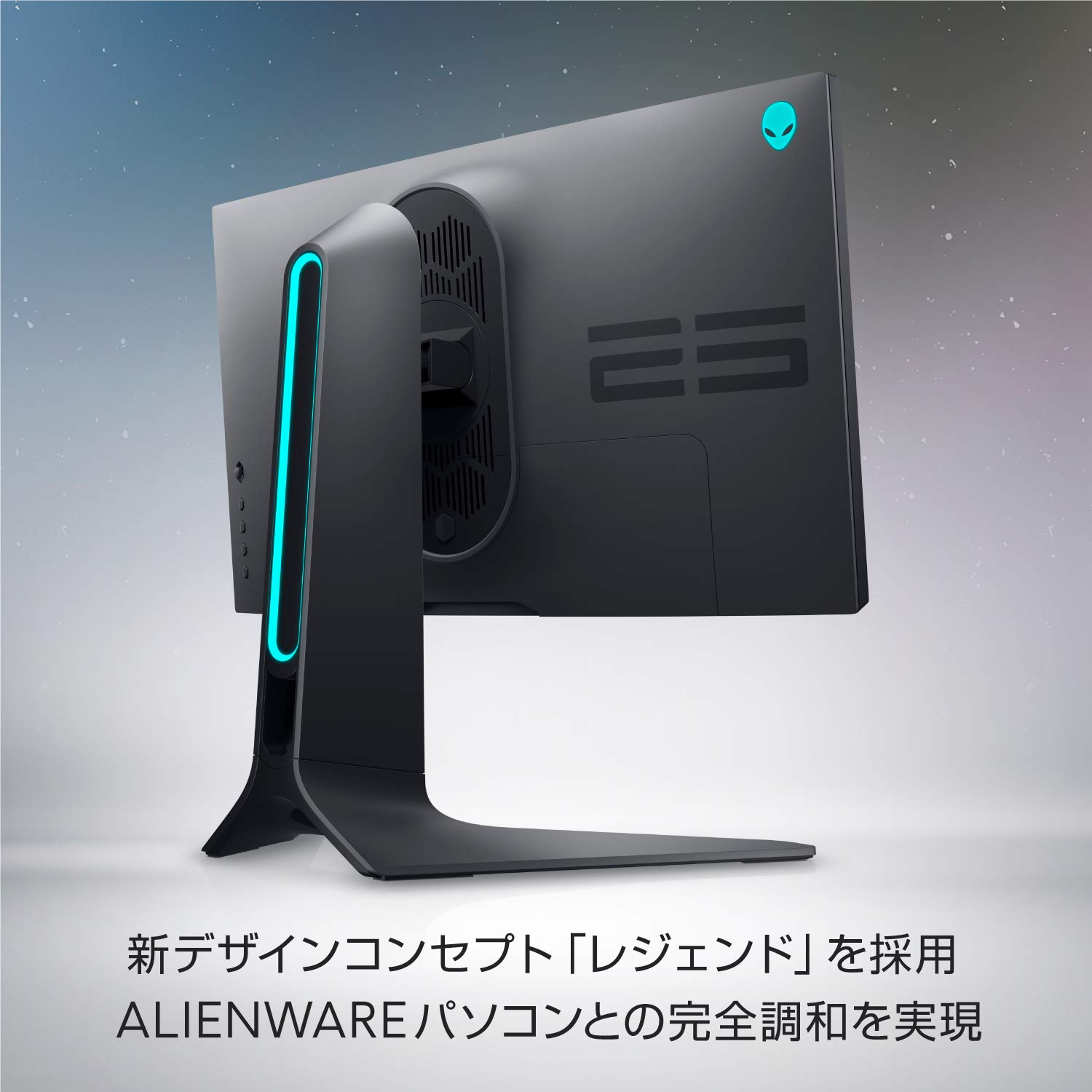 Amazon.co.jp: Dell ALIENWARE AW2521HF 24.5インチ ゲーミング