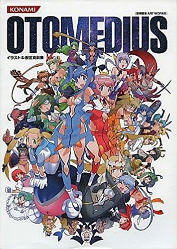 Amazon.co.jp: オトメディウス イラスト＆設定資料集 ー吉崎観音アート