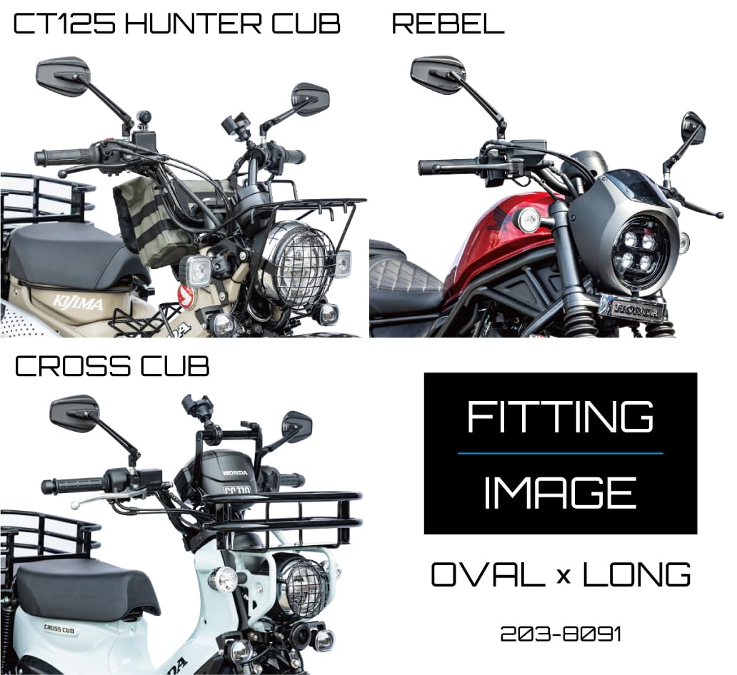 Amazon | キジマ(Kijima) バイクパーツ ミラー TECH11 オーバルエッジ