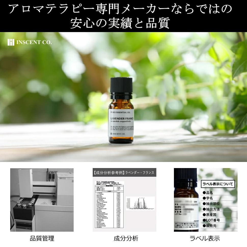 Amazon | フランキンセンス 20ml オリバナム 乳香 インセント