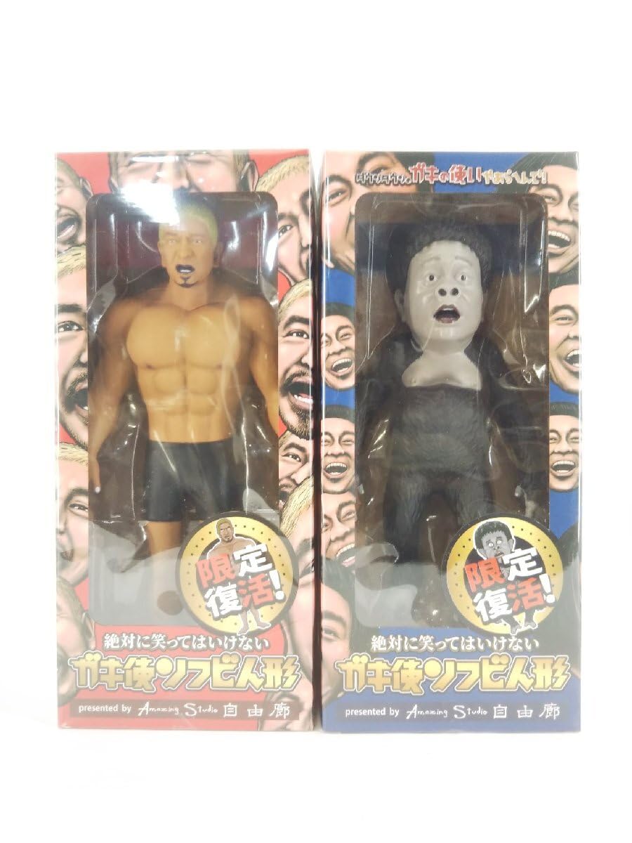 Amazon.co.jp: 限定復活!! ダウンタウン ガキ使ソフビ人形 松本&浜田 2