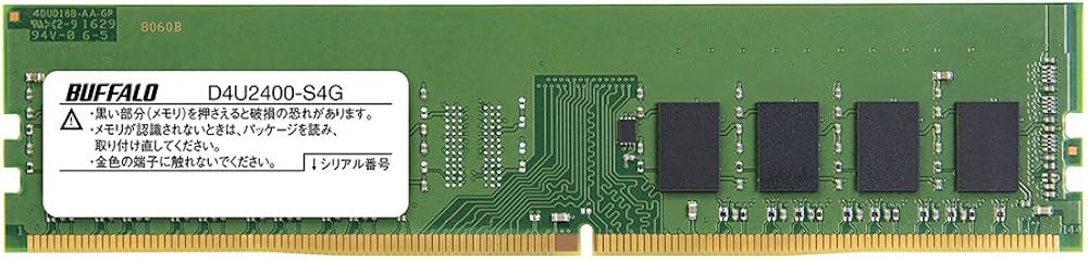 Amazon | BUFFALO PC4-2400対応 288ピン DDR4 SDRAM U-DIMM D4U2400