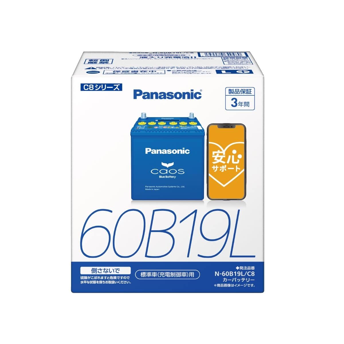 Amazon.co.jp: Panasonic N-60B19L/C8 Caos Blue Battery, Automotive