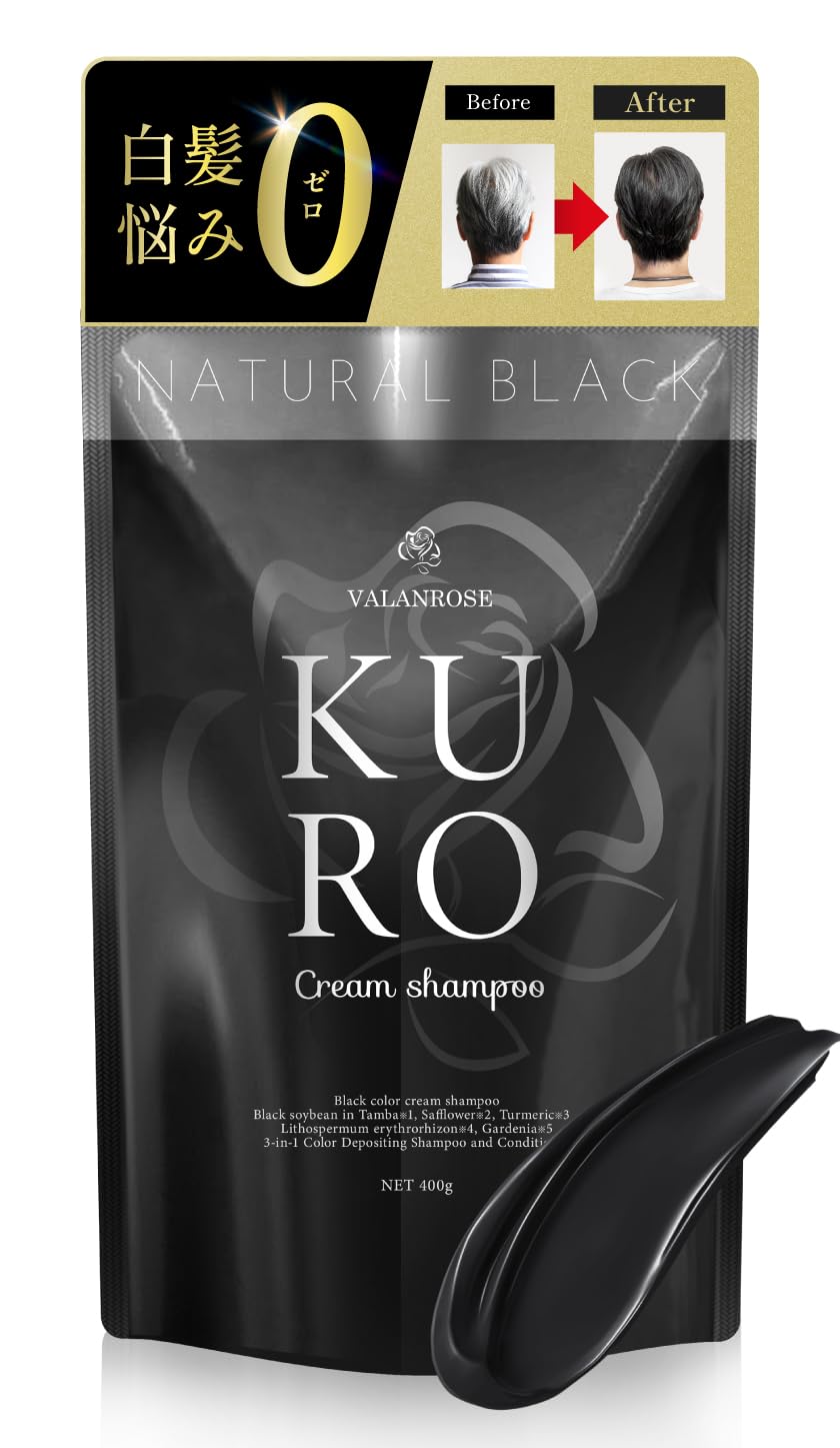 KURO Cream Shampoo ダークブラウン 400g未開封未使用品 - カ*ル様