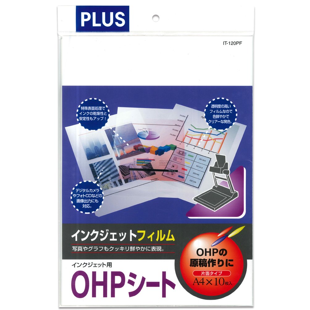 Amazon | プラス インクジェット用OHPフィルム A4 10枚 IT-120PF 45