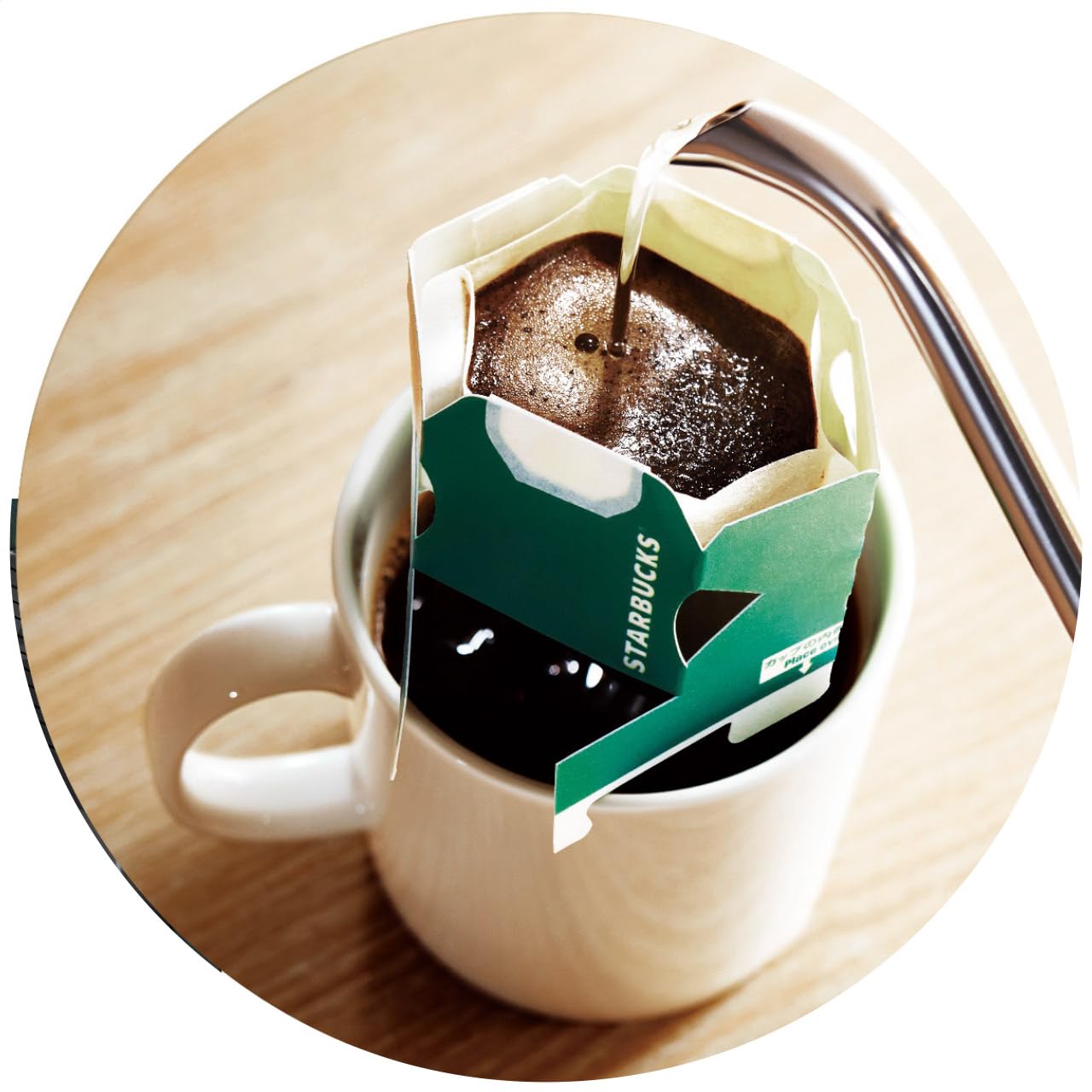 Amazon.co.jp: スターバックス オリガミパーソナルドリップコーヒー