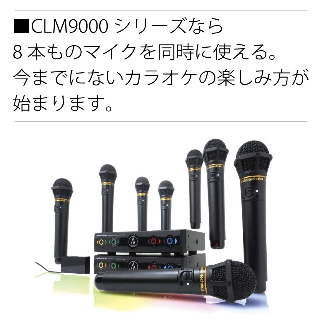 Amazon.co.jp: audio-technica 赤外線コードレスマイクロホン AT