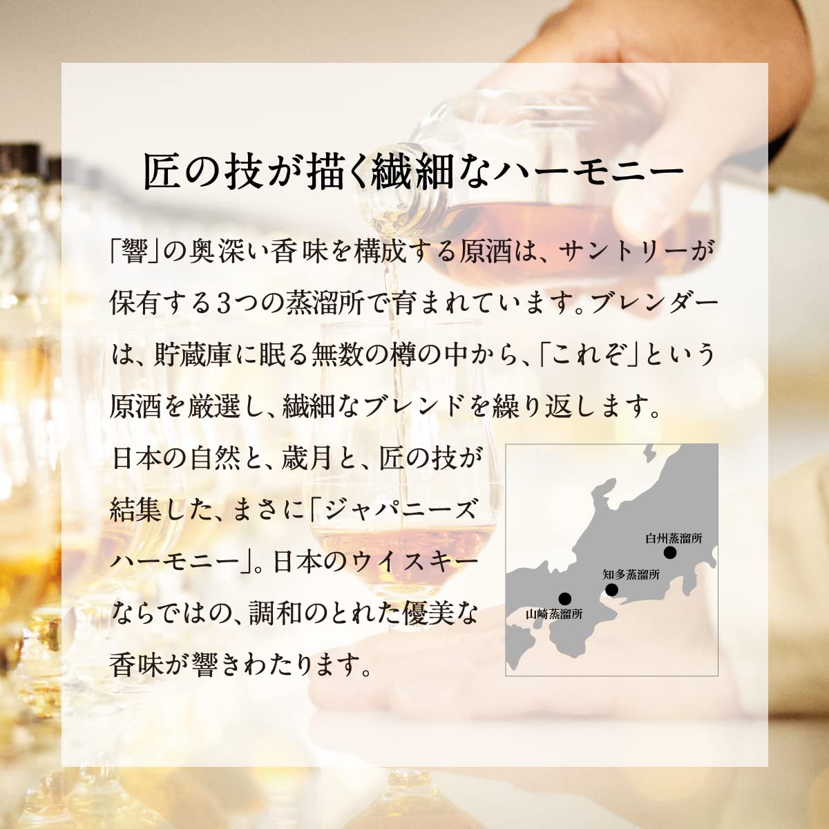 Amazon.co.jp: サントリー 響30年 [ ウイスキー 日本 700ml ] [ギフト