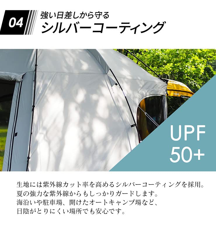 Amazon | AXZES(アグゼス) カーサイドシェルター 車に連結 コンパクト