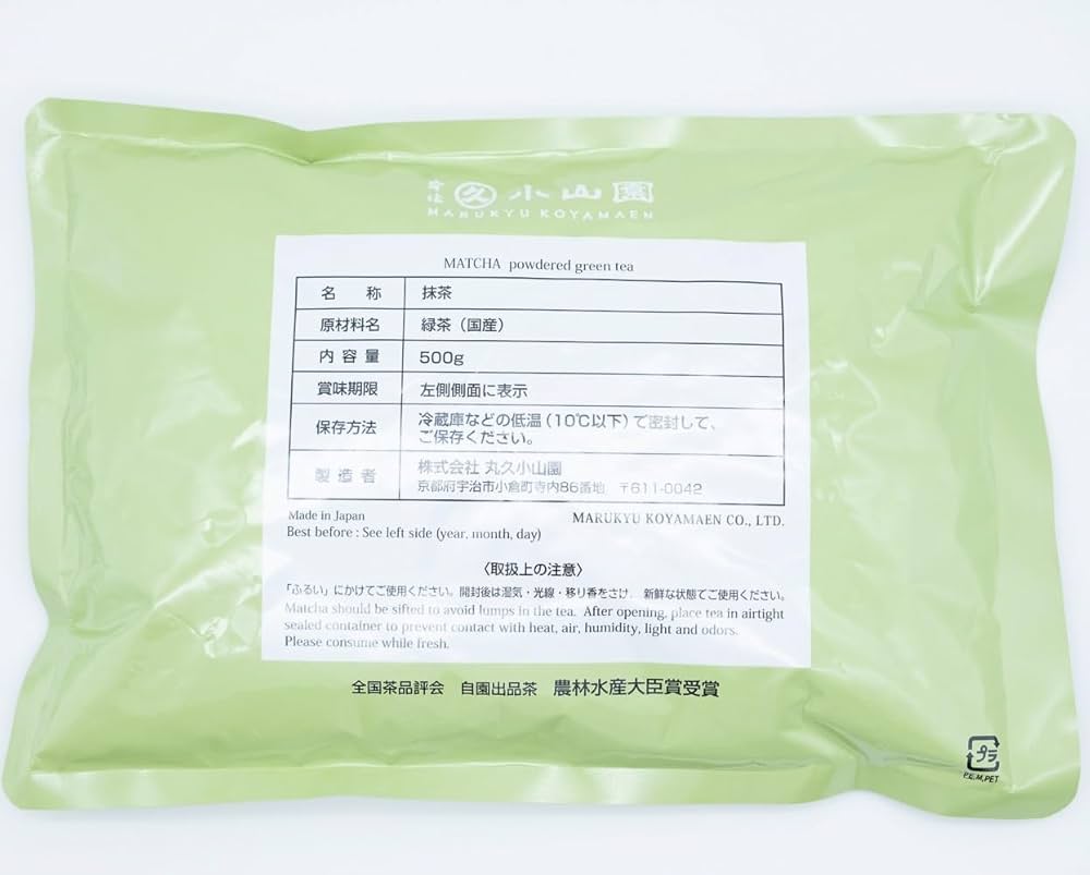 Amazon | 丸久小山園 食品加工用抹茶 若竹 500g袋（わかたけ） | 丸久