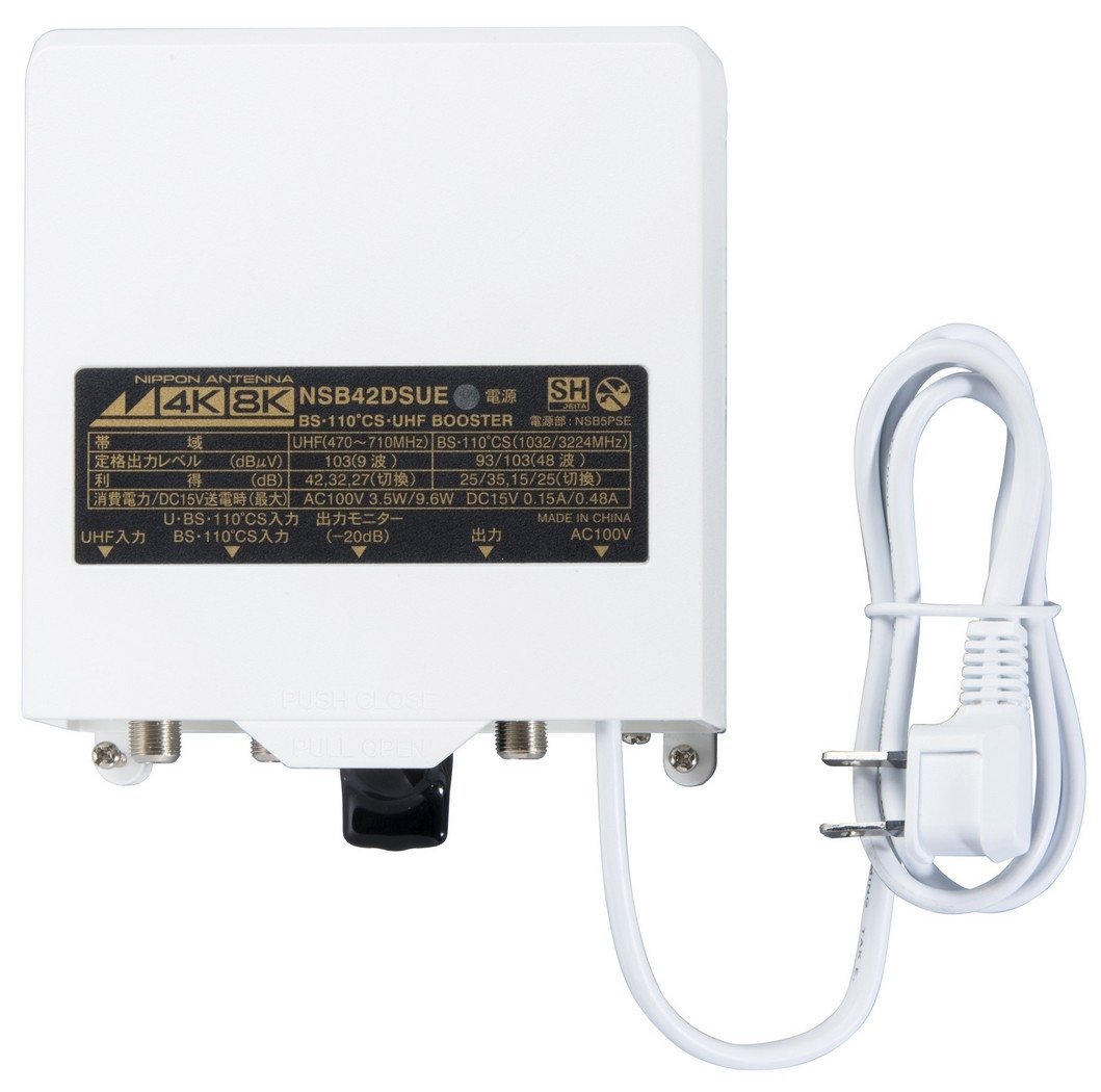 Amazon.co.jp: 日本アンテナ 利得切換式屋外用電源着脱型ブースター