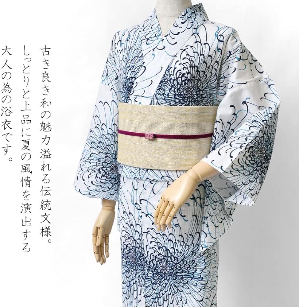 Amazon | [dear-japan]浴衣 乱菊 白地 古典柄 綿 白 紺 ネイビー