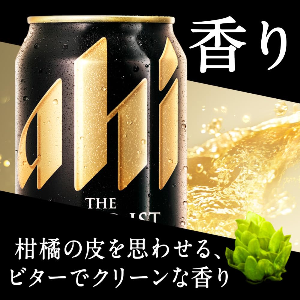 Amazon.co.jp: ザ・ビタリスト THE BITTER-IST アサヒ ビール350ml24本
