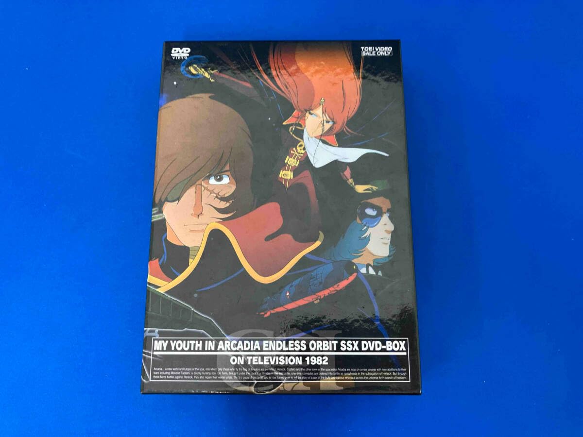 Amazon.co.jp: DVD わが青春のアルカディア 無限軌道SSX DVD-BOX(初回