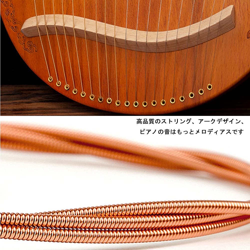Amazon | ハープ 19弦 ライアー ハープ 木製 竪琴 マホガニーウッド