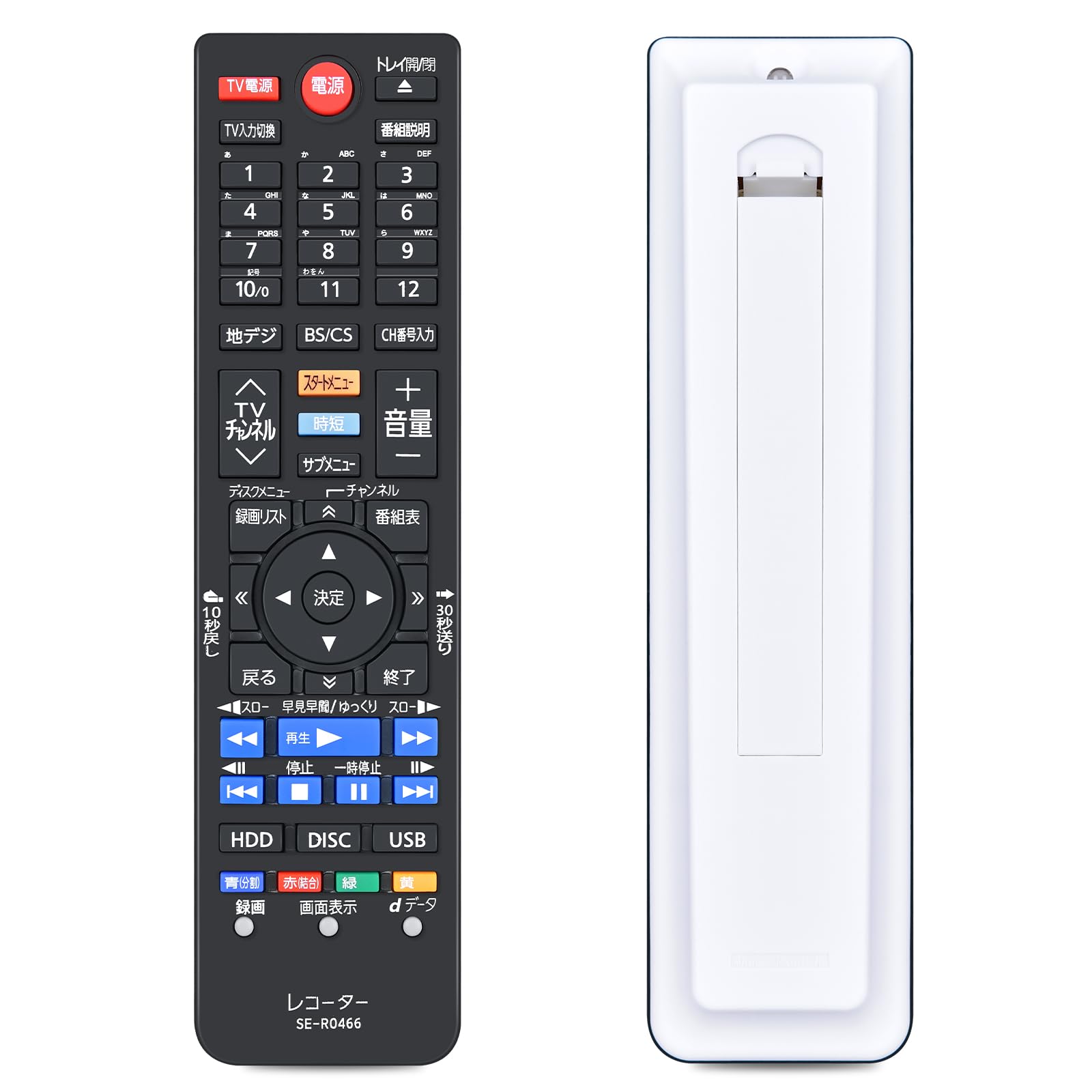 Amazon | ブルーレイレコーダーリモコンSE-R0466 for 東芝レグザ