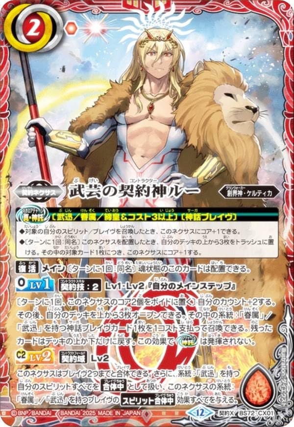 最終値下げ)バトスピ部まとめ売り 501 最終値下げ)バトスピ部まとめ