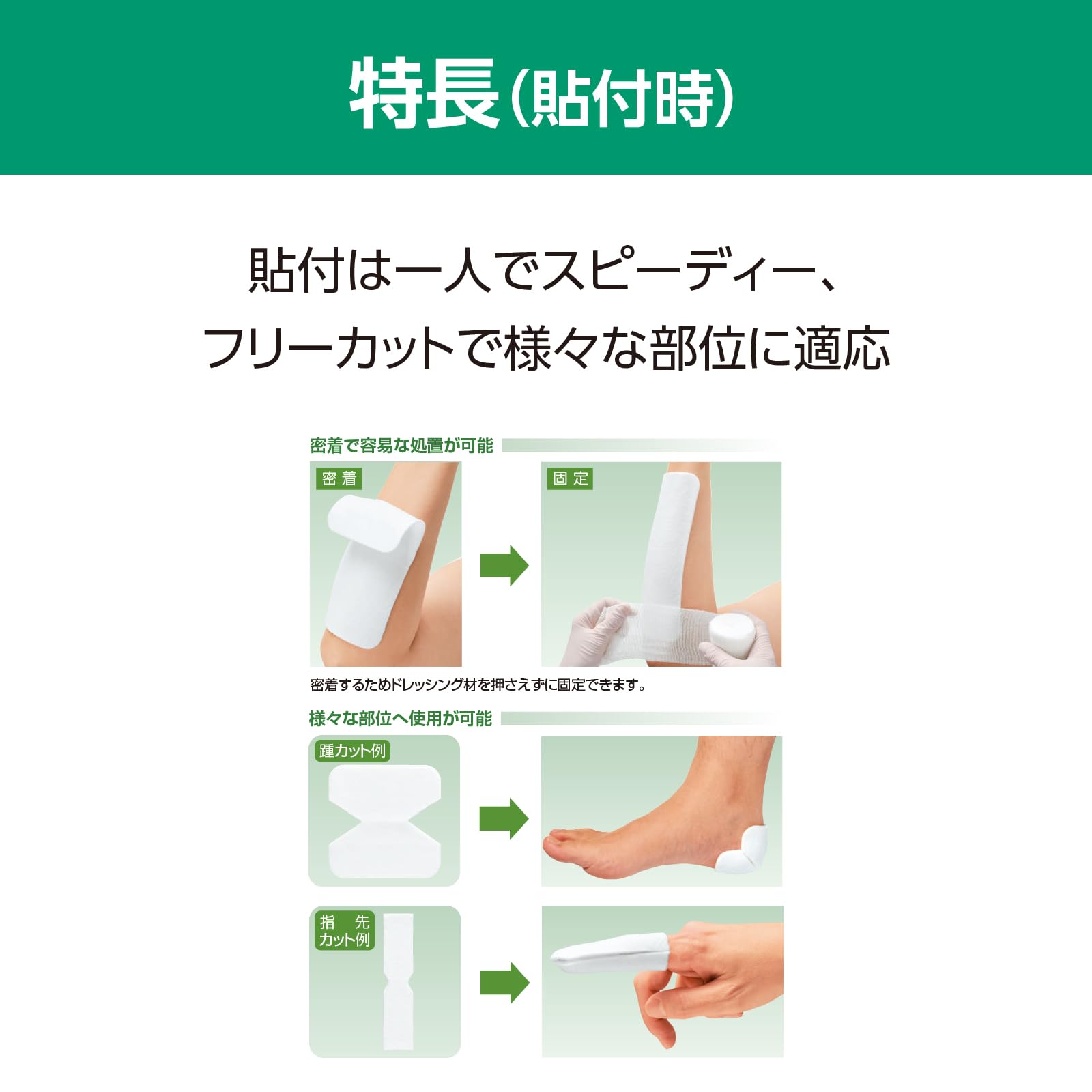 Amazon.co.jp: アルケア エスアイエイド(7号) 18763(3イリ